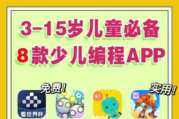 编程电子书APP，掌中宝典，指尖上的智慧-踏云行