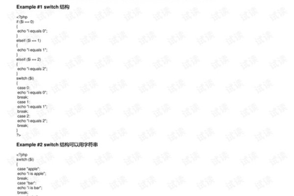 编程Switch用法详解-踏云行