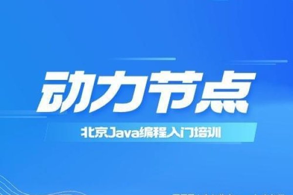 编程培训，开启编程之路的钥匙-踏云行