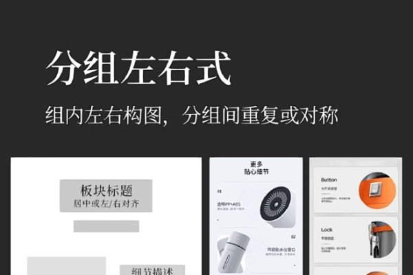 拼多多商品详情页制作注意事项-踏云行