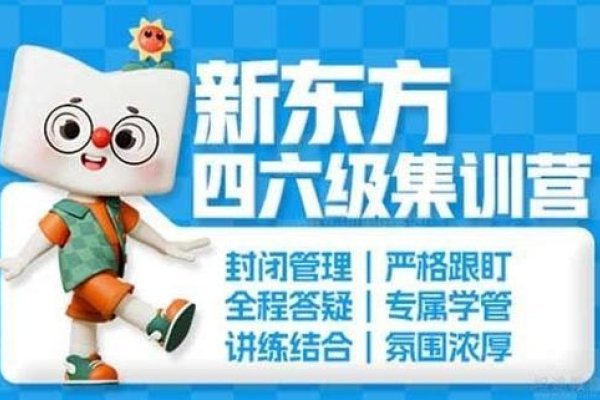 新东方直播出圈的感触与思考-踏云行