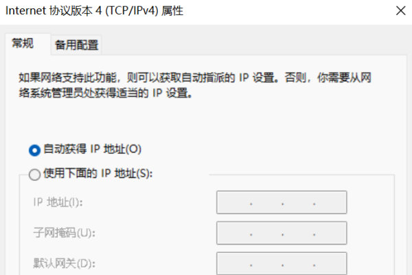 固定IP DNS设置指南-踏云行