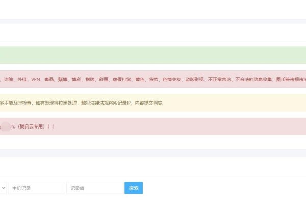 免费二级域名分发，Freenom等提供商介绍及选择指南-踏云行