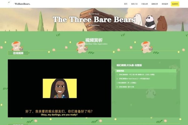 免费个人网页制作成品工具，专业动画编辑与MiFun动漫资源分享，获取HTML网站资源的途径和网络安全指南。-踏云行