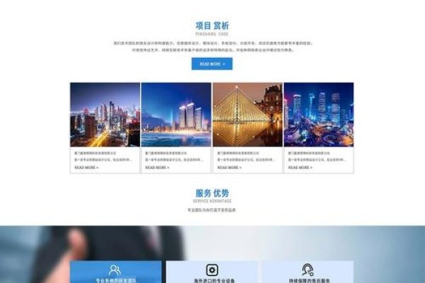 免费企业网站建设哪家，深度解析与推荐-踏云行