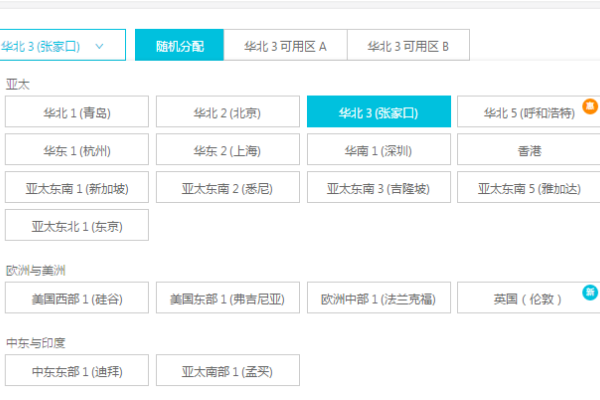 免费外网VPS，一站式服务与选择指南-踏云行