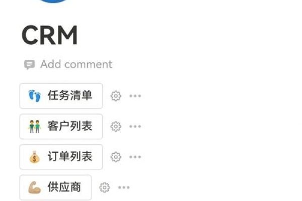 免费搭建CRM网站—轻松实现客户管理-踏云行