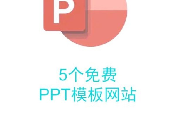 免费PPT制作软件推荐，PowerPoint、Focusky等，功能丰富操作简便-踏云行