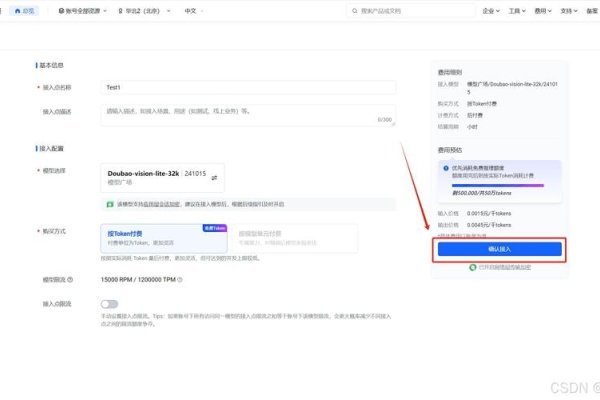 免费API接口，开启高效开发的钥匙-踏云行