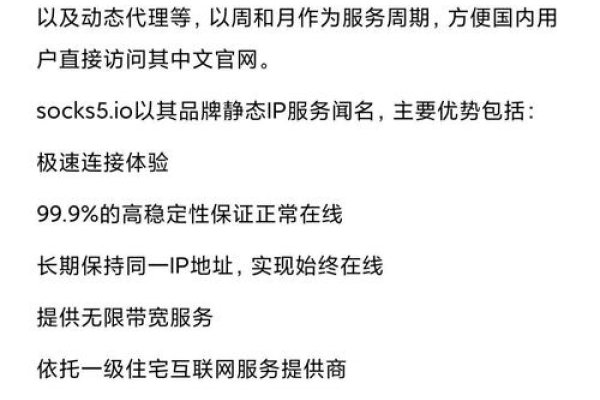 免费SOCKS5代理账号密码的使用指南-踏云行