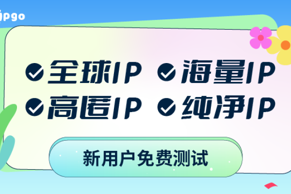 免费IP代理服务器，畅享网络世界的新选择-踏云行