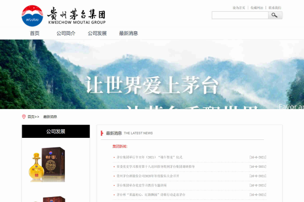 免费HTML网站制作成品，一键获取简单网页模板-踏云行