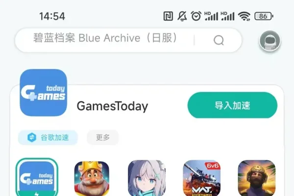 免费Xbox加速器推荐及使用指南-踏云行