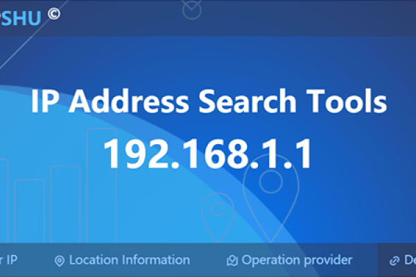 免费IP转换器推荐-踏云行