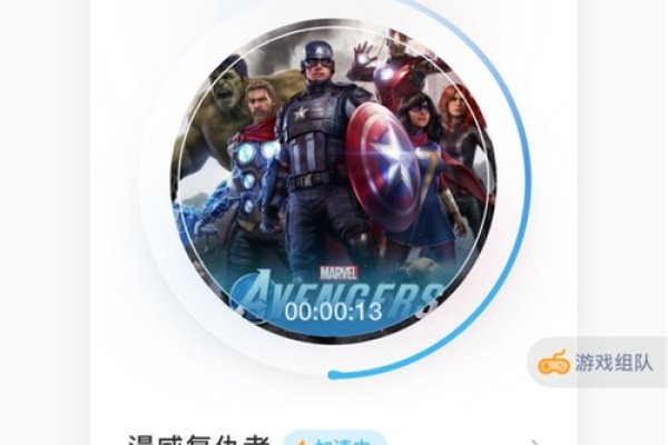 旋风iOS加速器官网介绍-踏云行