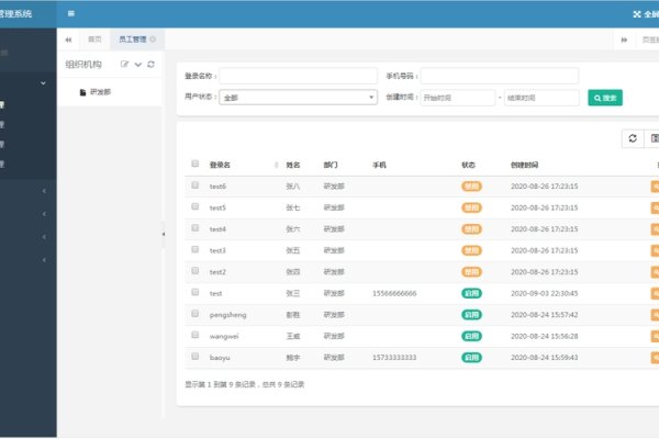 免费Linux服务器网站，轻松搭建你的云平台-踏云行