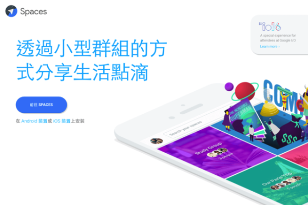 谷歌空间官网，一站式Google服务体验平台-踏云行