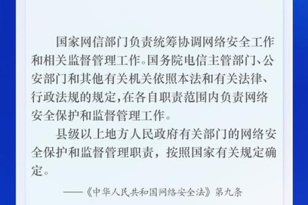 豫公网安备查询—网络安全保障的公开透明之道-踏云行