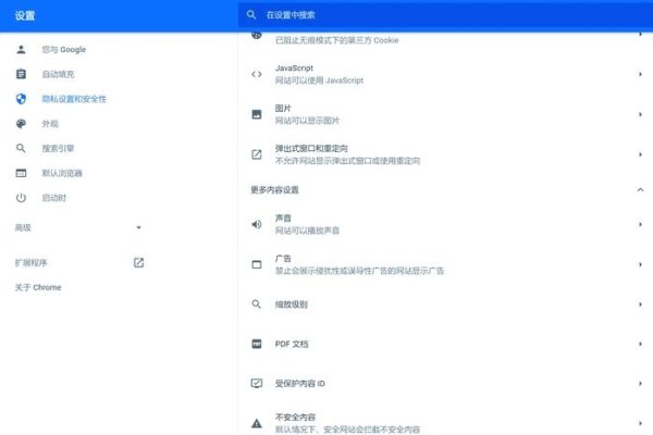 谷歌浏览器重置所有设置方法-踏云行