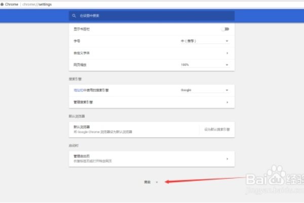 谷歌浏览器设置代理服务器教程-踏云行