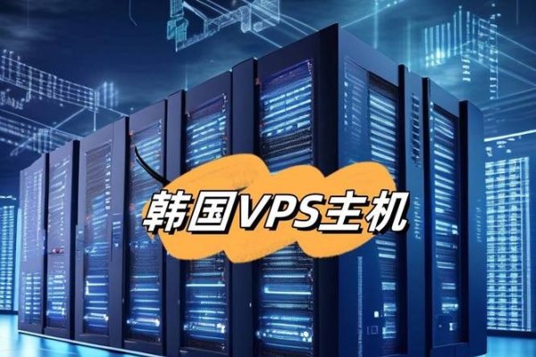 韩国抗攻击服务器的强大实力与优势-踏云行