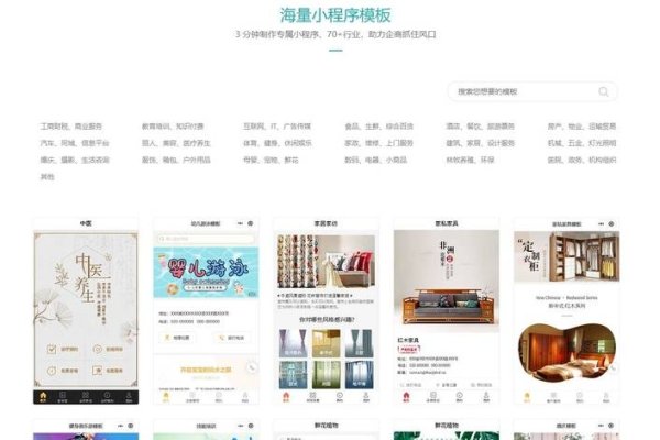 闵行区网络网页设计介绍-踏云行