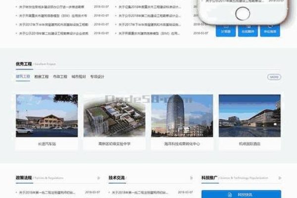 协会网站建设方案-踏云行