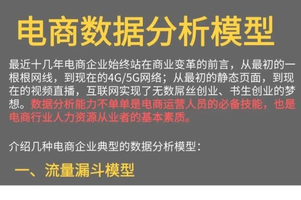 跨境电商真的能赚钱吗？一文解析实际案例、行业数据与盈利原因，告诉你真相。-踏云行