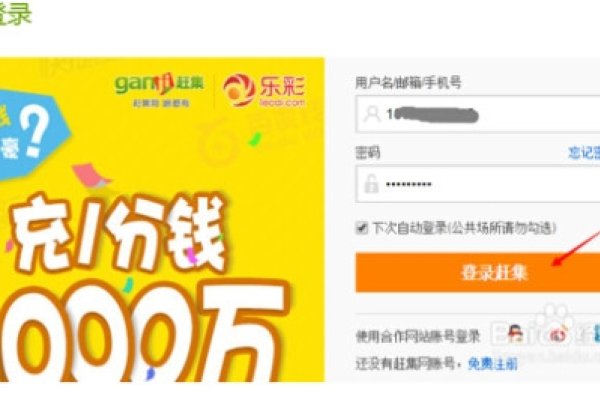 赶集网商铺转让信息发布攻略，简单步骤，安全可靠-踏云行