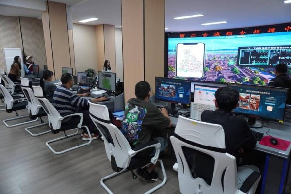 丽江网络科技盛事-踏云行