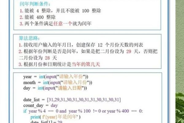 0基础学Python难易程度解析-踏云行