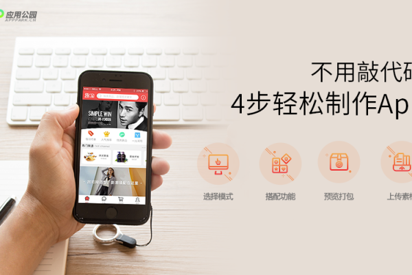 零基础制作APP，无需编程，简单工具快速上手！-踏云行