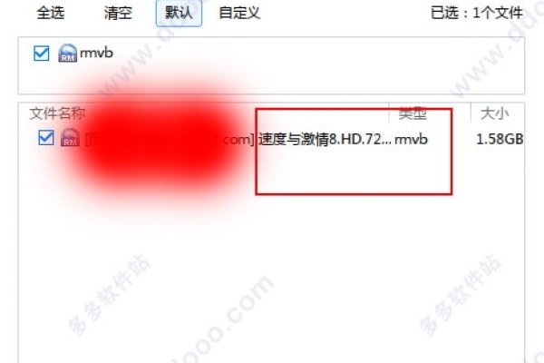 磁力搜索引擎下载关键词文章-踏云行