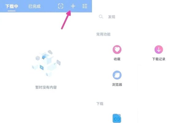 磁力软件，探索高效、好用的磁力应用之旅-踏云行
