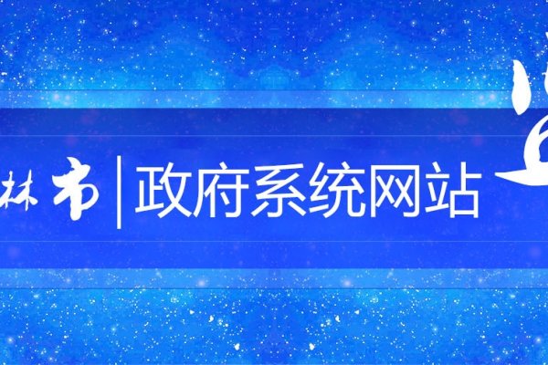 吉林正规网站建设大全-踏云行
