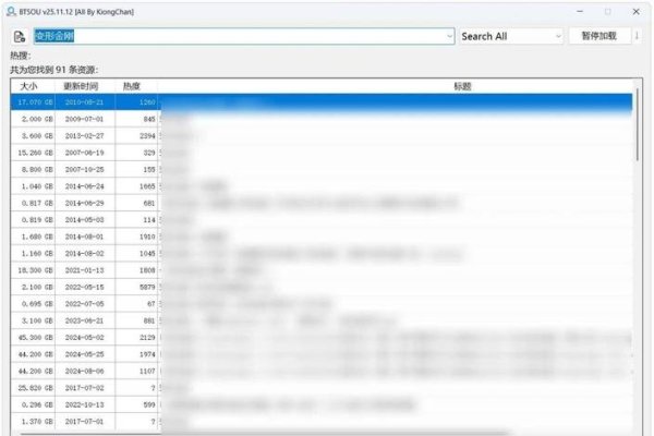 磁力种子搜索神器替代方案与选择指南,飞土搜、Motrix等助力资源获取-踏云行