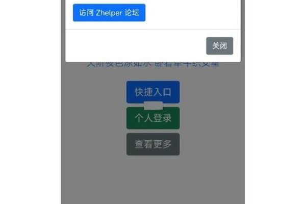 域名被跳转到其他网站修复法-踏云行