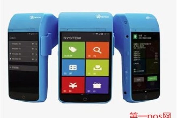 域名解析失败与POS机，问题与解决方案-踏云行