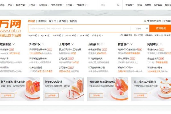 域名空间购买指南，选择、准备与网站优化策略-踏云行