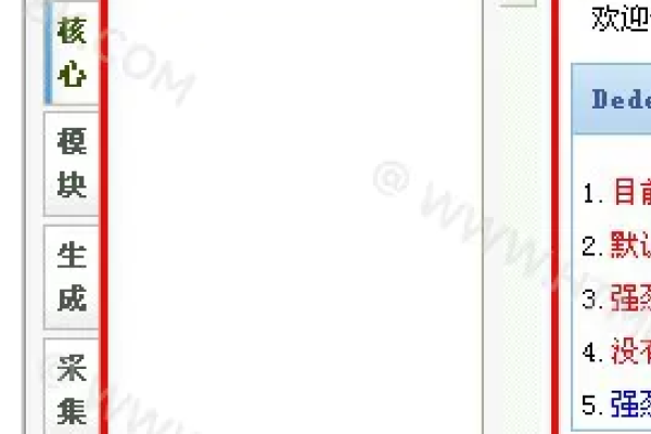 织梦模板FTP安装教程，修改备份文件并重装CMS-踏云行