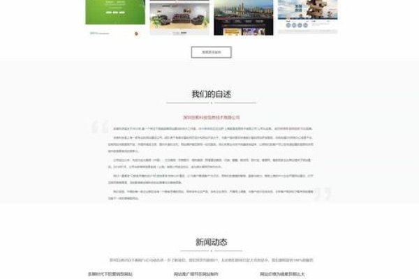 织梦模板演示，轻松打造精美网页的利器-踏云行