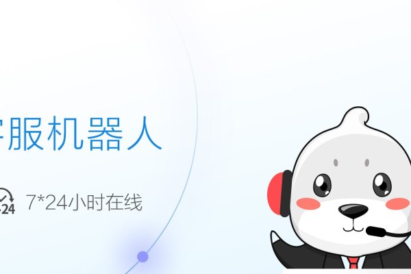 域名网人工客服服务体验-踏云行