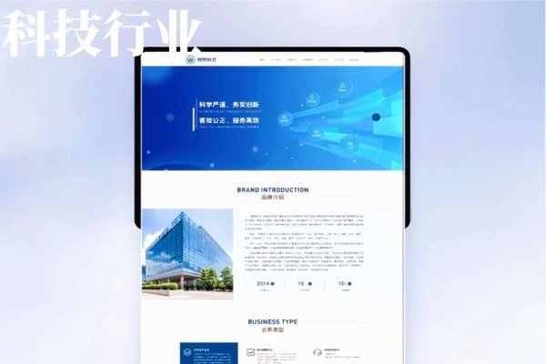 厦门网站设计公司的开发之路-踏云行