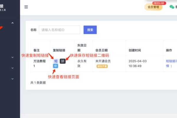 域名缩短指南，轻松生成短链接-踏云行