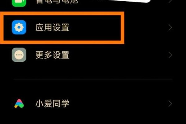 小米浏览器如何关闭网站安全检测功能-踏云行