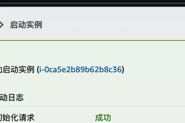 购买AWS云服务器，一步步指南-踏云行