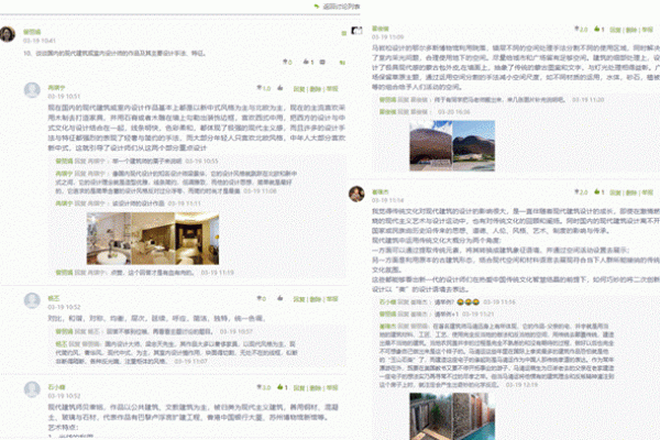 室内设计学习网站，探索与实践的完美结合-踏云行