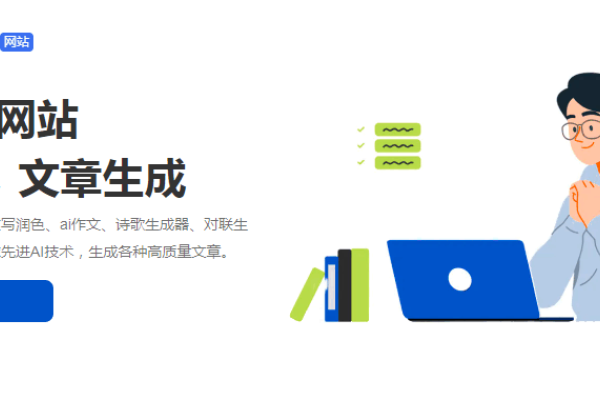 智能写作平台，文章自动生成与优化工具大全-踏云行