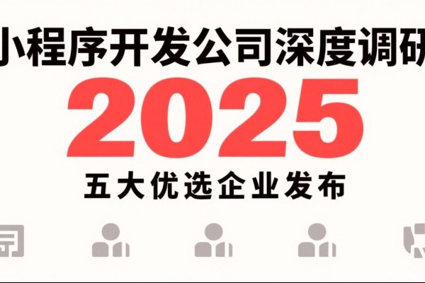 礼品公司小程序热门-踏云行