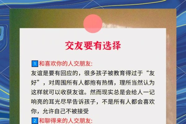 友情链接的合理使用与重要性-踏云行